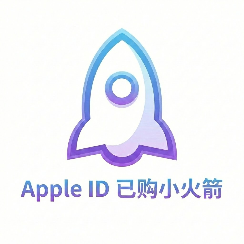Shadowrocket 小火箭美区账号 | Apple ID 美国区独享成品号 | 已购正版软件 | 密保全可改密